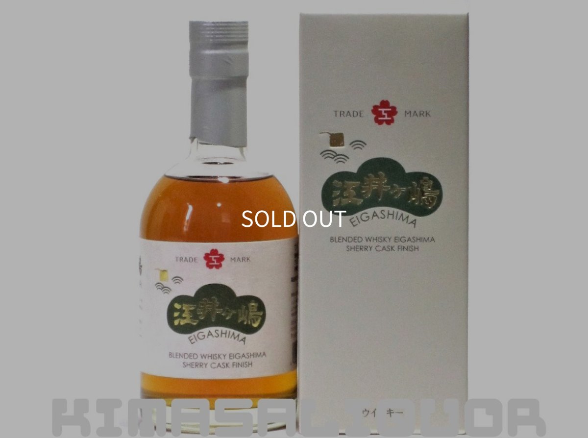 画像1: ブレンデット 江井ヶ嶋 シェリーカスクフィニッシュ 箱付き 50度 500ml (1)