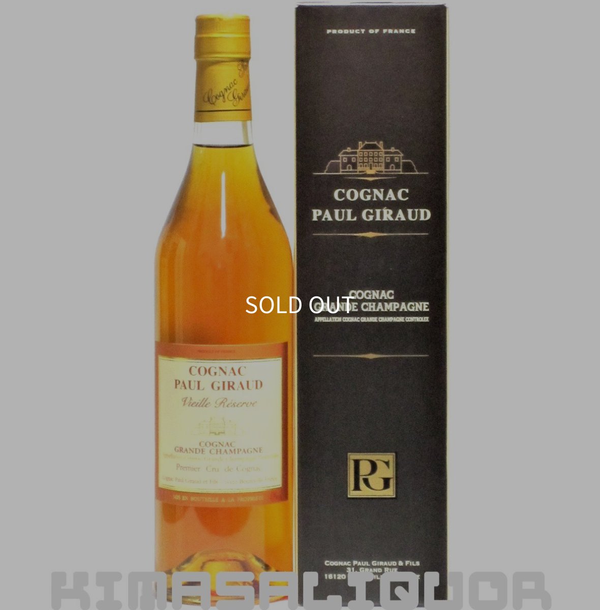 画像1: ポールジロー ヴィエイユ レゼルヴ 並行品 箱付き 40度 700ml (1)