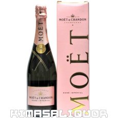 画像1: [特価] モエ・エ・シャンドン ロゼ 並行品 箱付き 750ml (1)