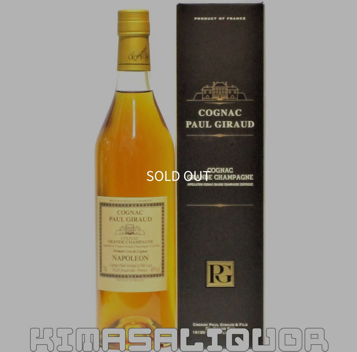 画像1: ポールジロー ナポレオン 40度 700ml (1)