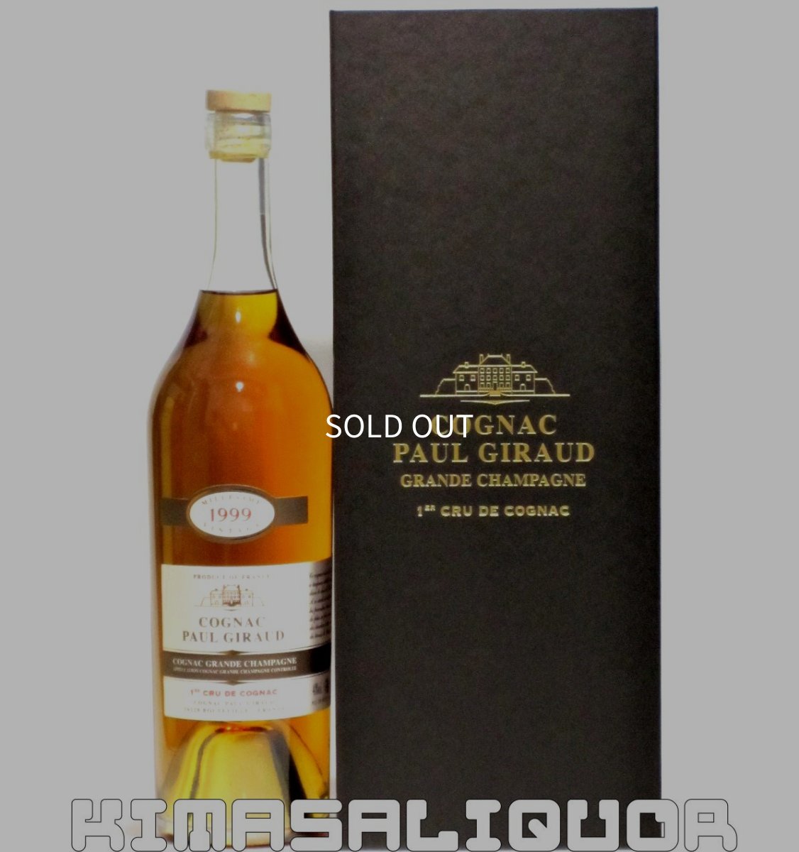 画像1: ポールジロー 1999 並行品 箱付き 40度 700ml (1)