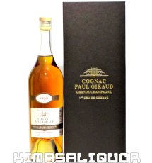 画像1: ポールジロー 1999 並行品 箱付き 40度 700ml (1)