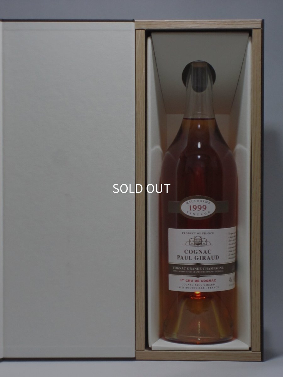 画像2: ポールジロー 1999 並行品 箱付き 40度 700ml (2)