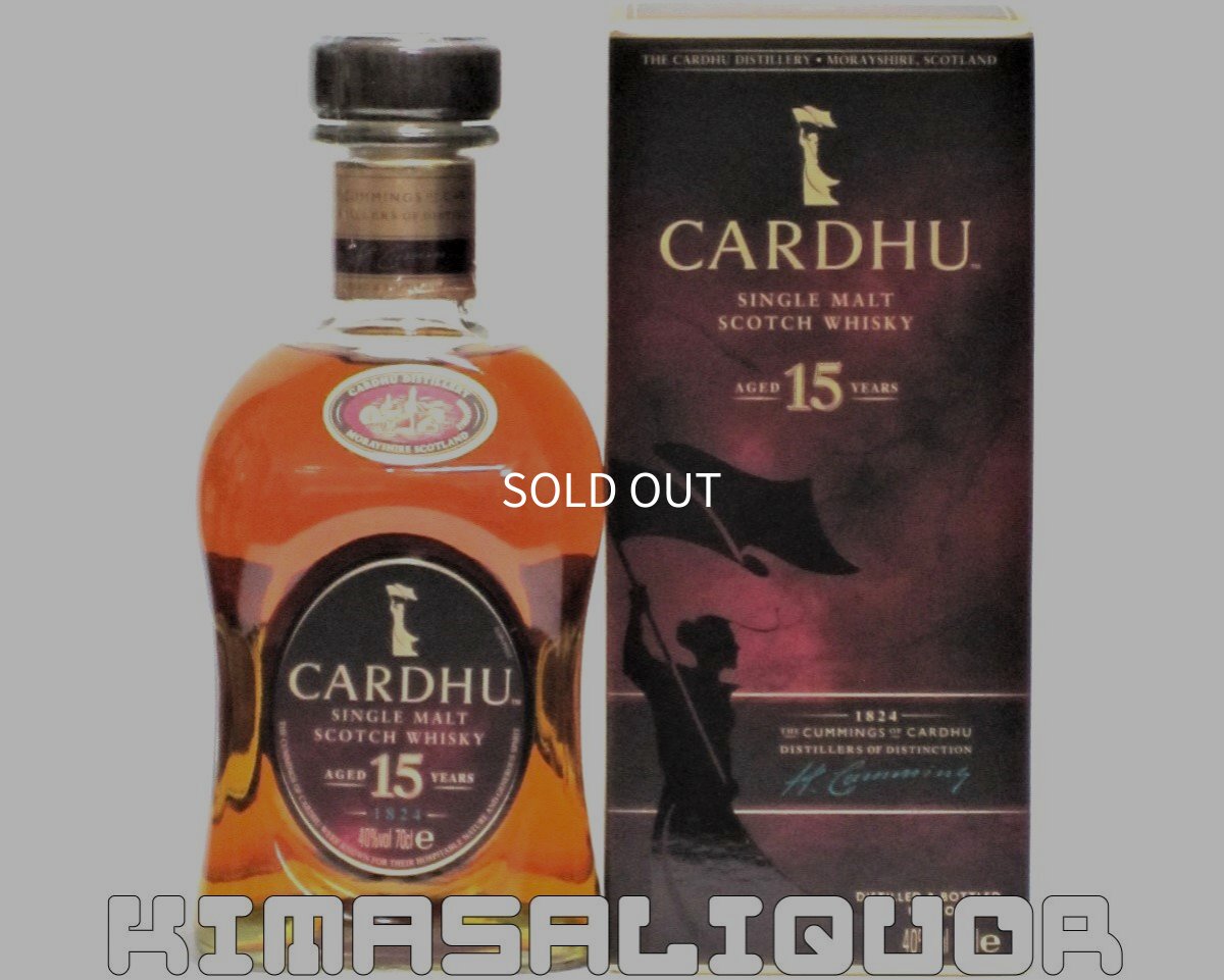 画像1: カーデュ 15年 並行品 箱付き 40度 700ml (1)