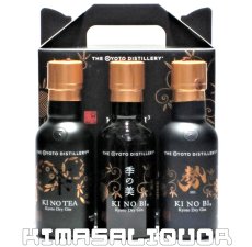 画像1: [特価] 季の美 テイスティングセット 3種セット 200ml (1)