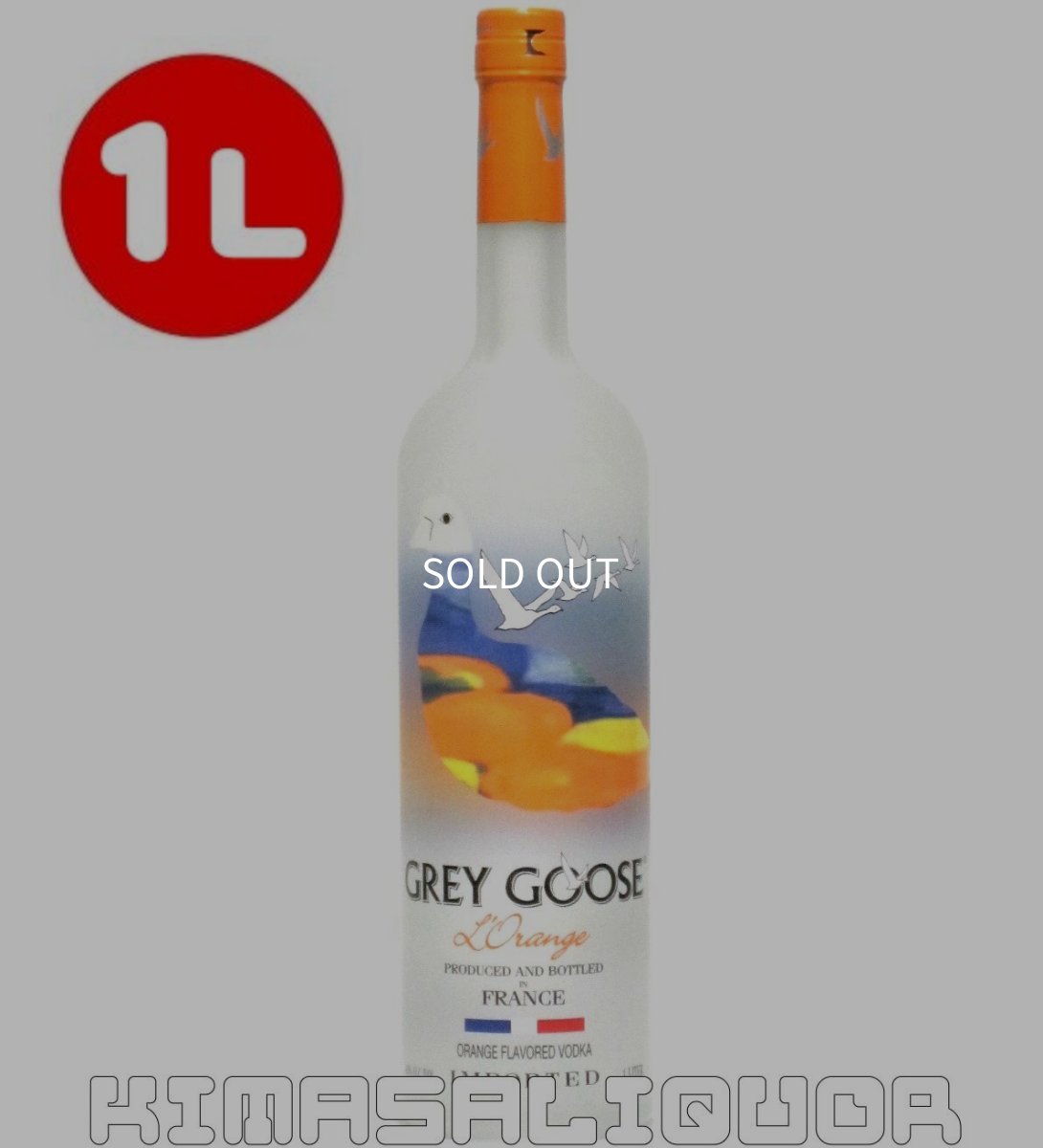 画像1: グレイグース ウォッカ オレンジ 40度 1000ml (1L) (1)
