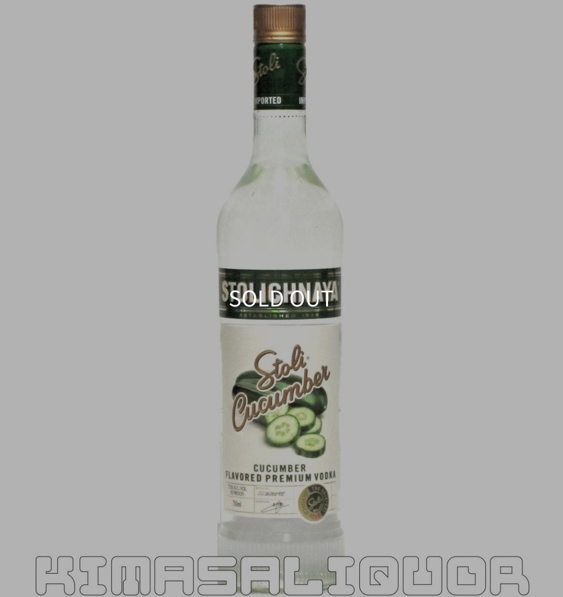 画像1: ストリチナヤ ウォッカ キューカンバー 正規品 37.5度 750ml (1)