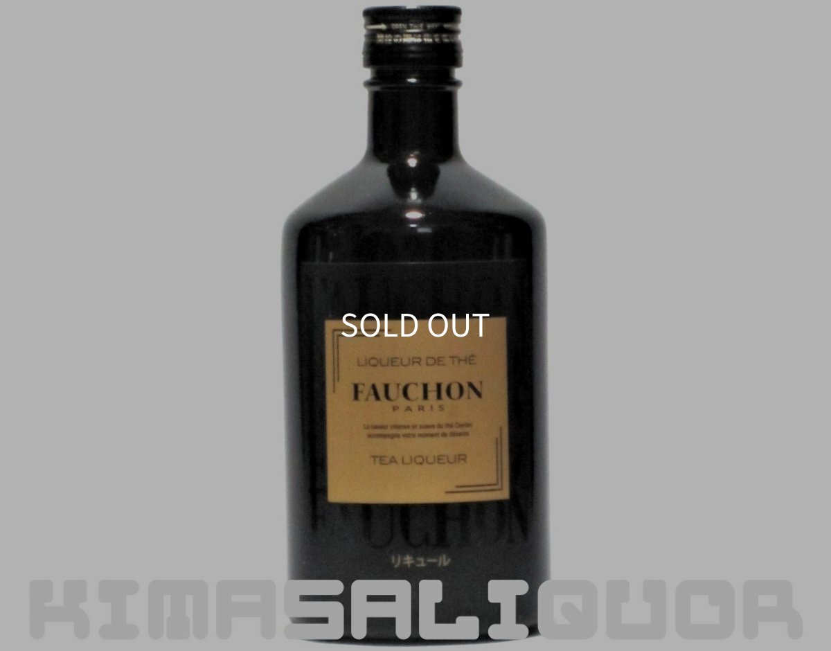 画像1: フォション ティーリキュール 正規品 24度 500ml (1)