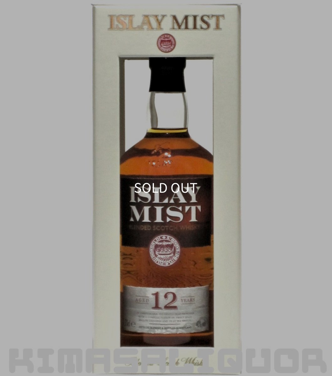 画像1: アイラミスト 12年 並行品 箱付き 40度 700ml (1)