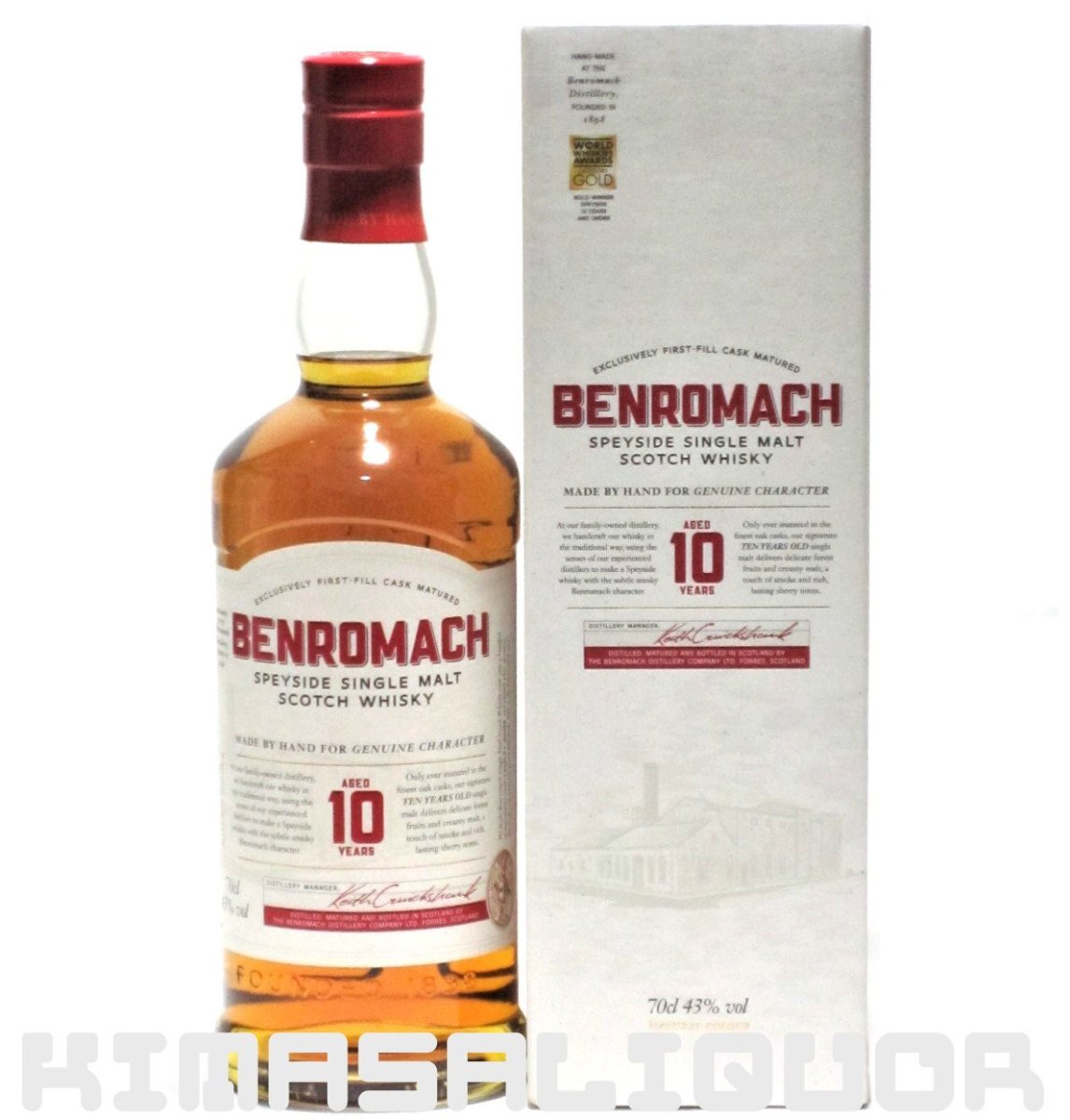 画像1: [特価] ベンロマック 10年 並行品 箱付き 43度 700ml (1)