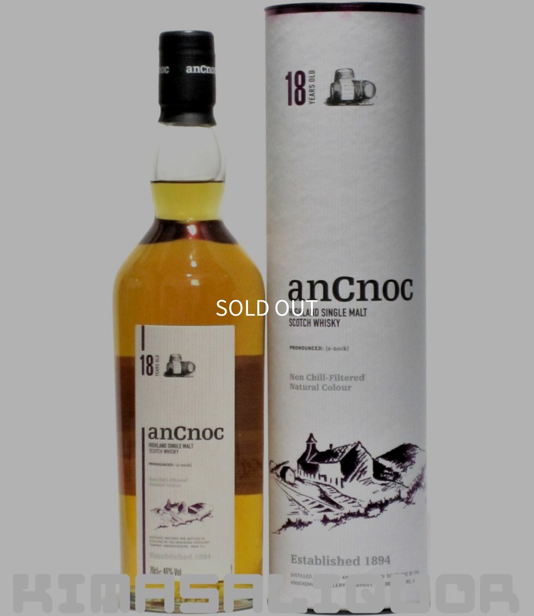 画像1: アンノック 18年 並行品 箱付き 46度 700ml (1)
