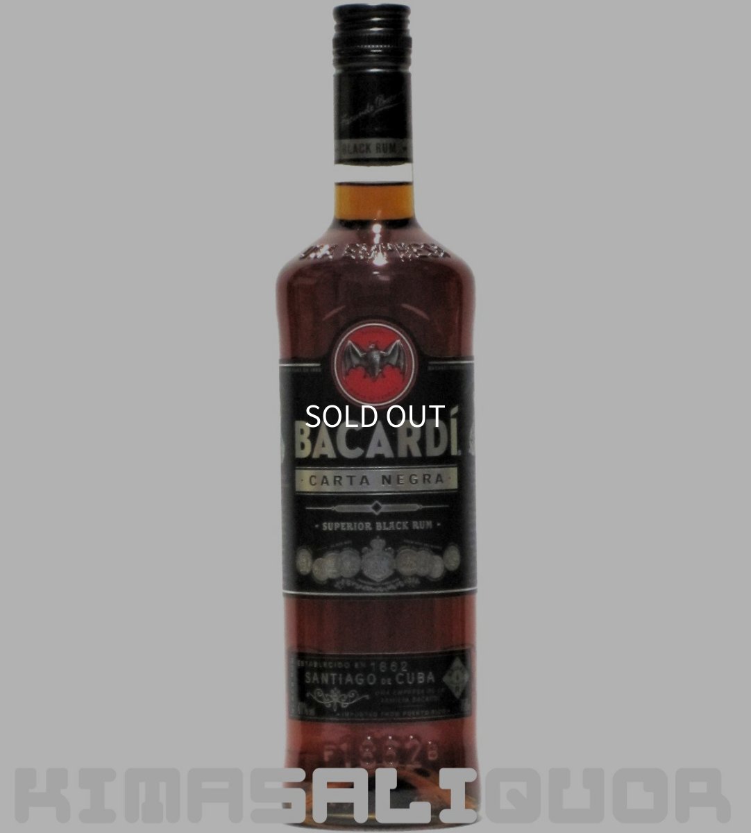 画像1: バカルディ ブラック 正規品 40度 750ml (1)