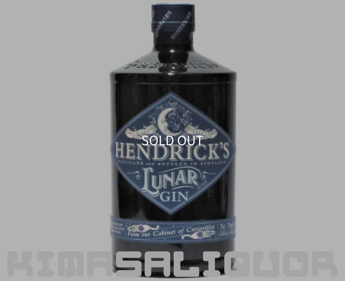 画像1: ヘンドリックス ルナ ジン 並行品 43.4度 700ml (1)