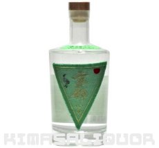画像1: 京都ジン 国内製造 刺繍ラベル 40度 700ml (1)