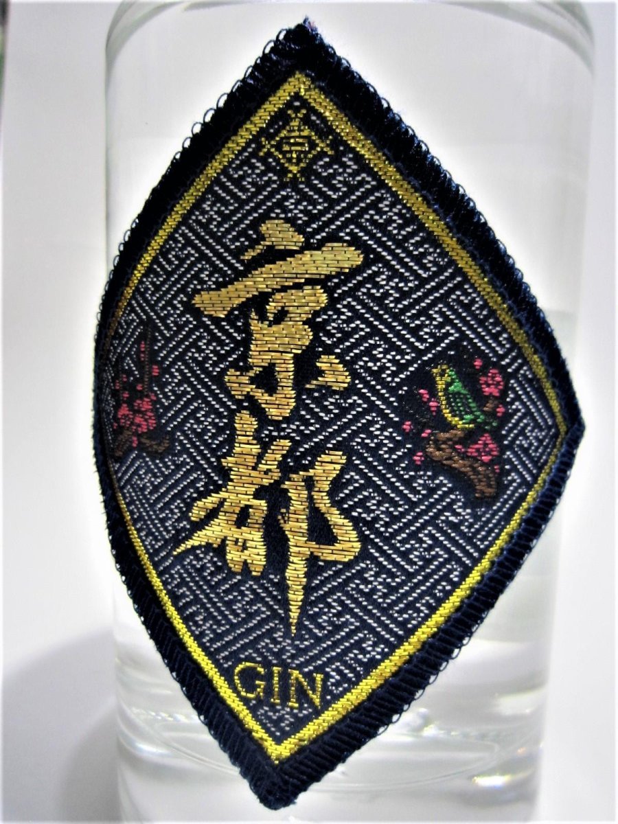 画像2: 京都ジン ハイクラス 国内製造 刺繍ラベル 箱付き 46度 700ml (2)