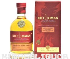 画像1: キルホーマン 2014 アルマニャック ダブルカスク 並行品 箱付き 57.5度 700ml (1)