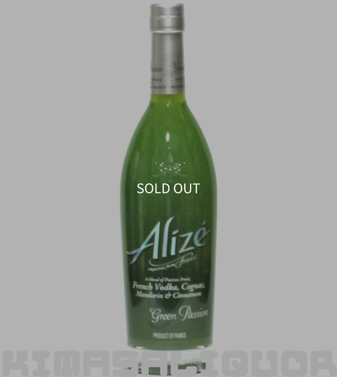 画像1: アリーゼ グリーンパッション 正規品 16度 750ml (1)