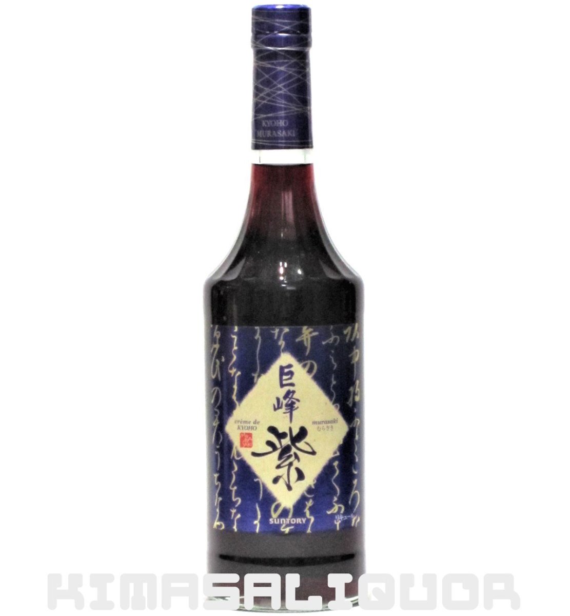 画像1: サントリー クレーム ド キョホウ 巨峰紫 16度 700ml (1)
