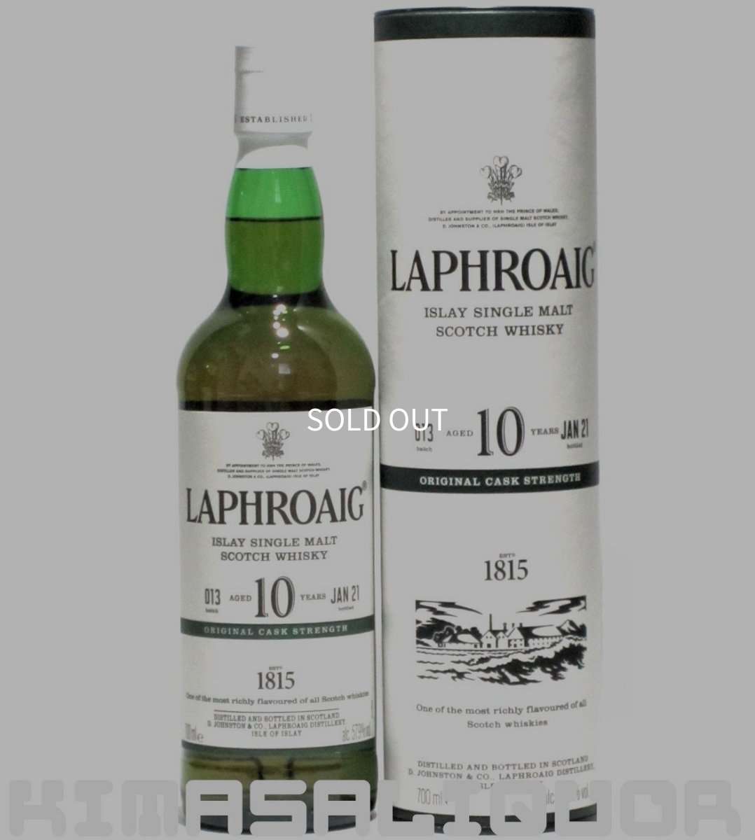 画像1: ラフロイグ 10年 カスクストレングス バッチ13 並行品 箱付き 57.9度 700ml (1)