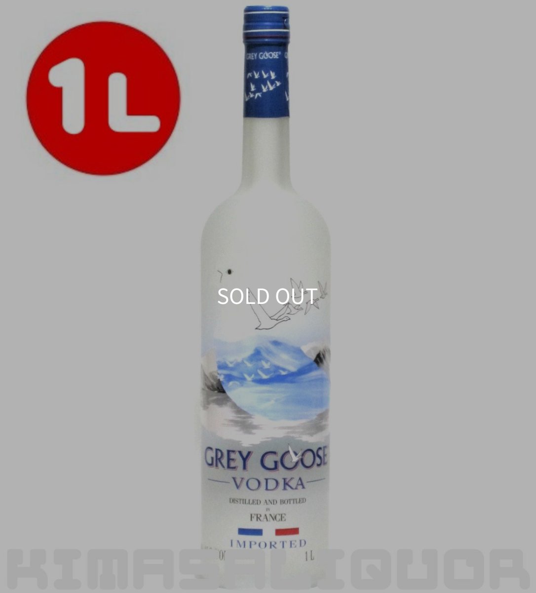 画像1: グレイグース ウォッカ 並行品 40度 1000ml (1L) (1)
