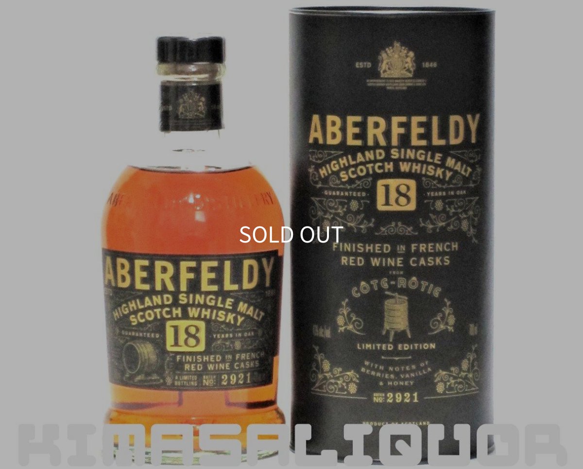 画像1: アバフェルディ 18年 コート ロティ 並行品 箱付き 43度 700ml (1)