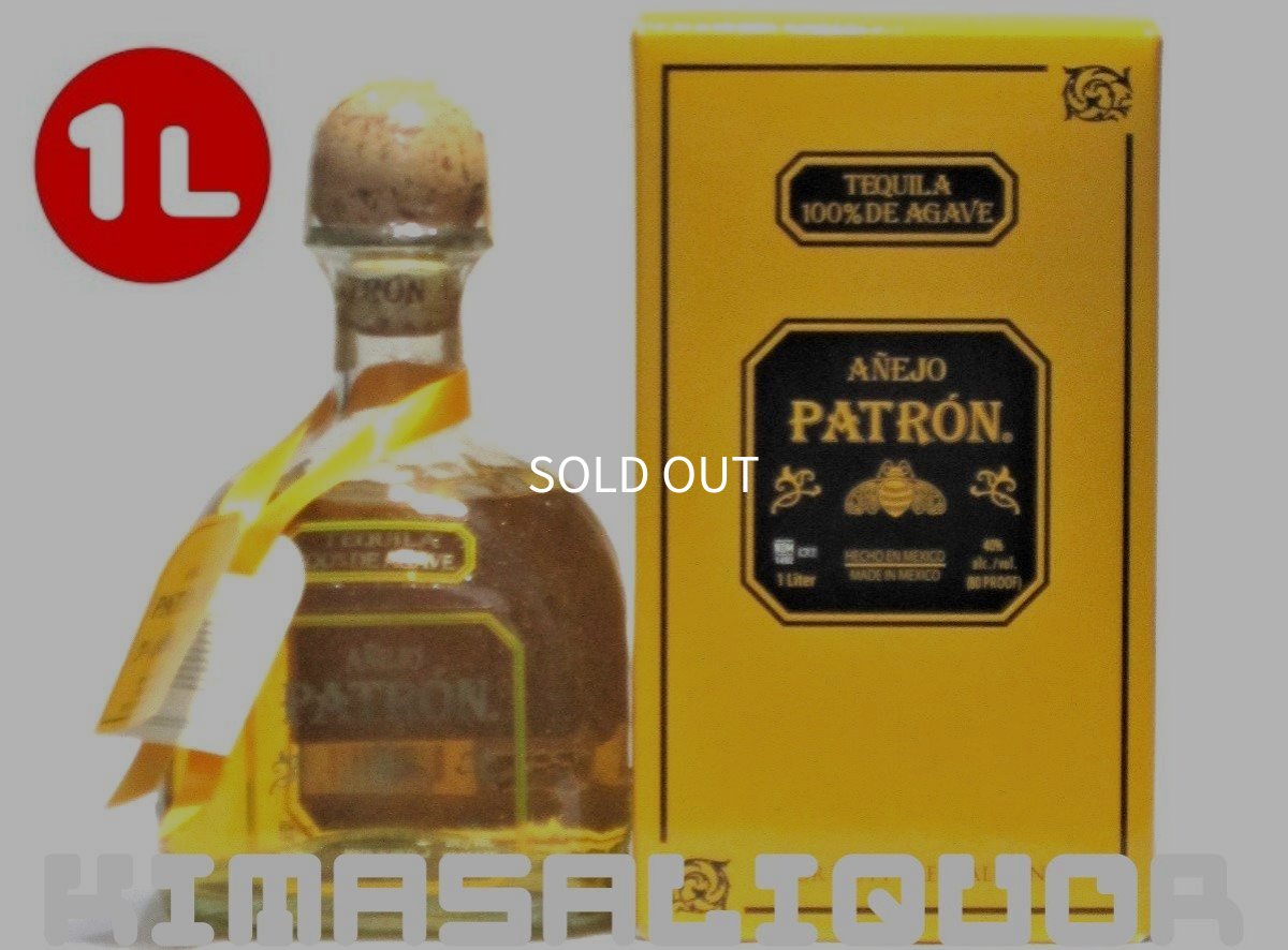 画像1: パトロン アネホ 並行品 箱付き 40度 1000ml (1L) (1)