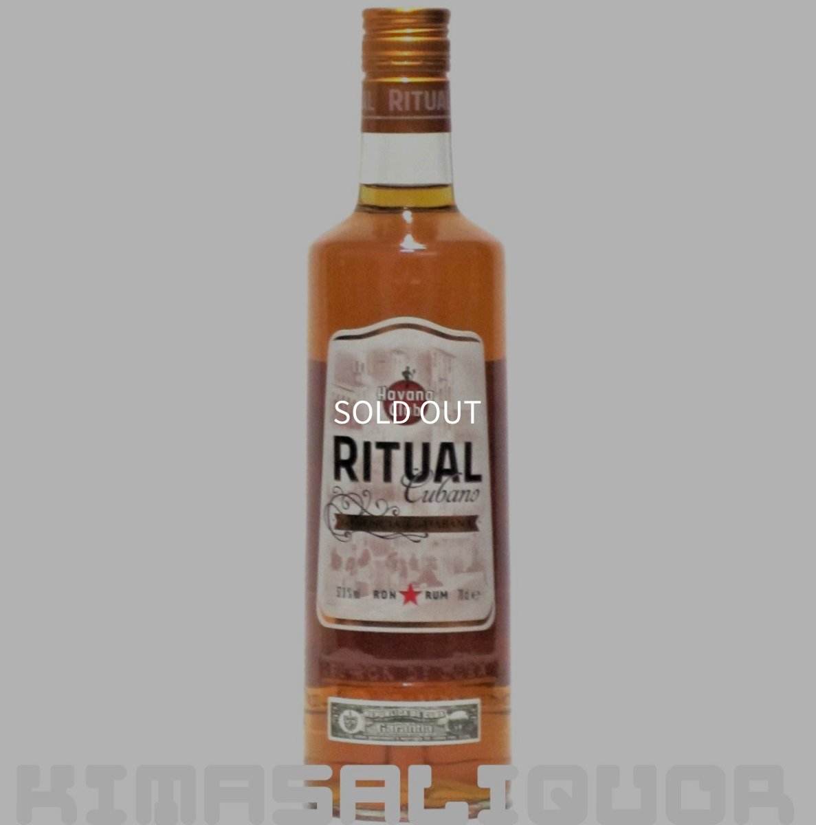 画像1: ハバナクラブ リチュアル 37.8度 700ml (1)