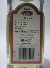 画像3: [古酒] クエルボ テキーラ ブランコ 正規品 40度 750ml (3)