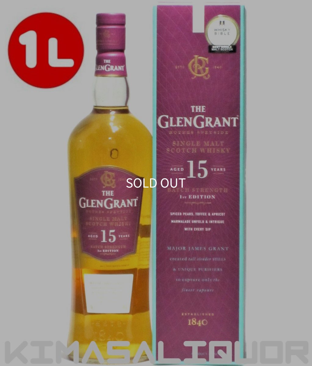 画像1: グレングラント 15年 並行品 箱付き 50度 1000ml (1L) (1)