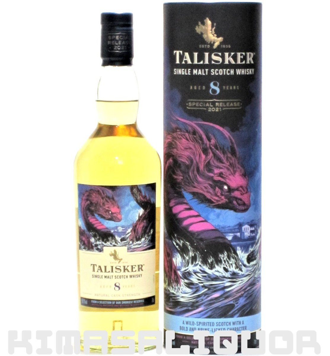 画像1: タリスカー 8年 スペシャルリリース 2021 並行品 箱付き 59.7度 700ml (1)