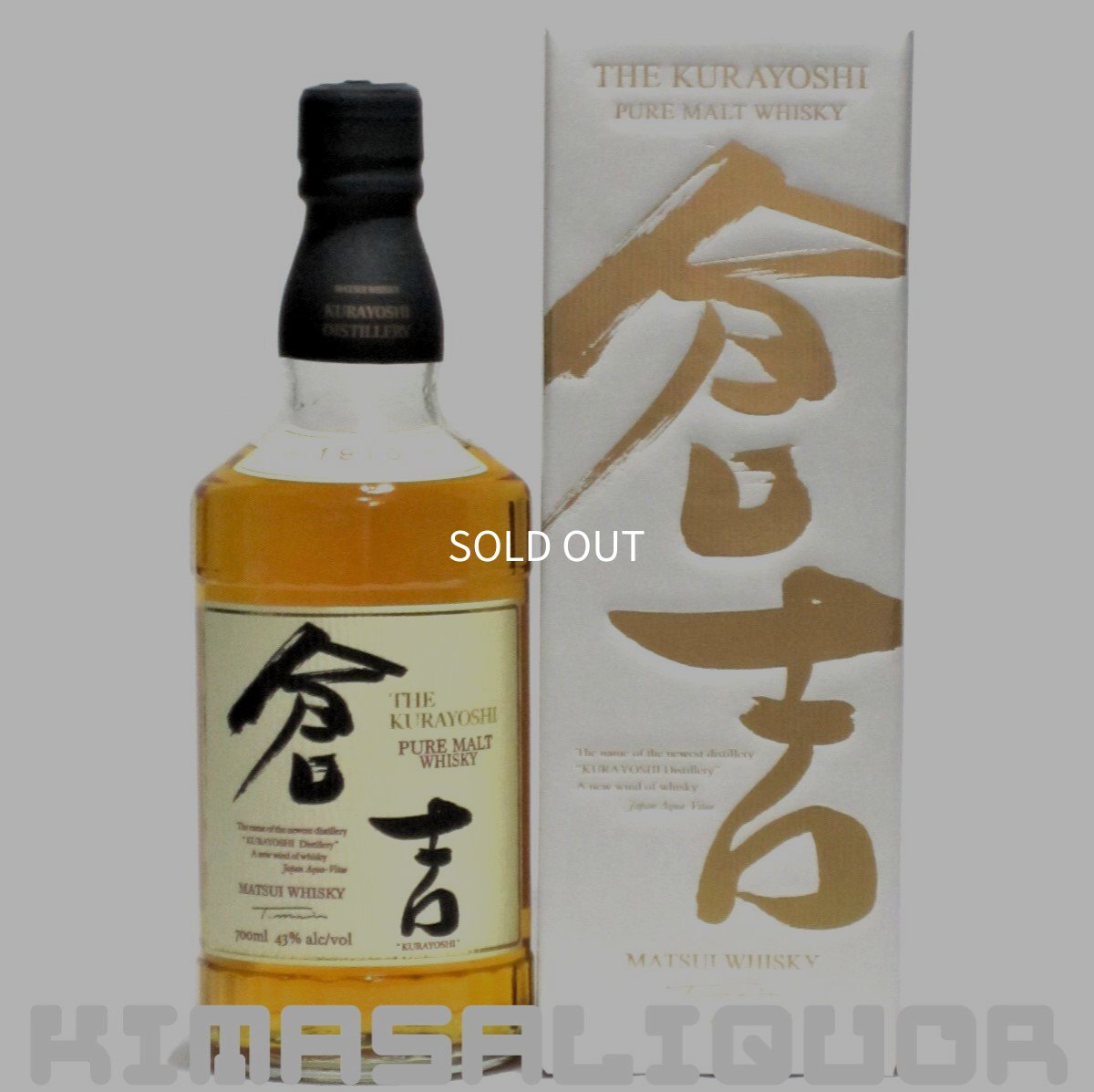 画像1: マツイ ピュアモルトウイスキー 倉吉 レギュラー 箱付き 43度 700ml (1)