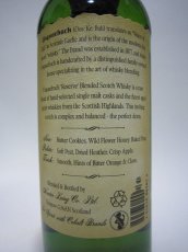 画像3: [古酒] ウシュクベ リザーブ 並行品 箱付き 43度 700ml (3)