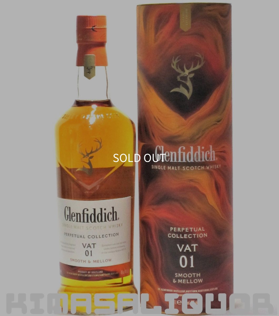 画像1: グレンフィディック パーペチュアル コレクション VAT01 並行品 箱付き 40度 1000ml (1L) (1)