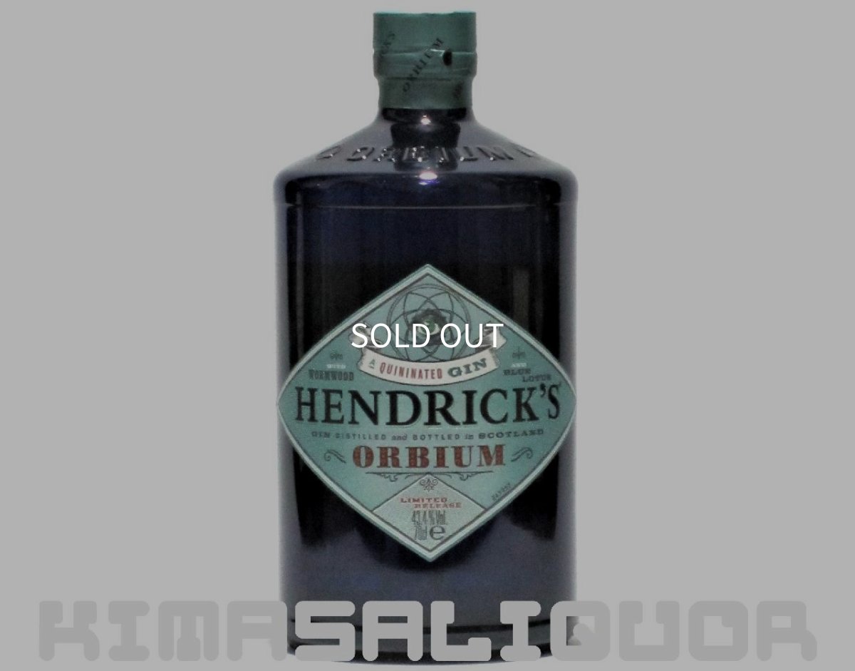 画像1: ヘンドリックス オルビウム ジン 並行品 43.4度 700ml (1)
