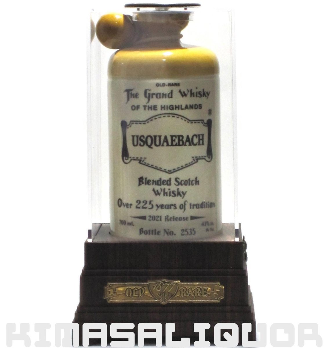 画像1: ウシュクベ オールドレア ストーンフラゴン（2021リリース） 正規品 箱付き 43度 700ml (1)