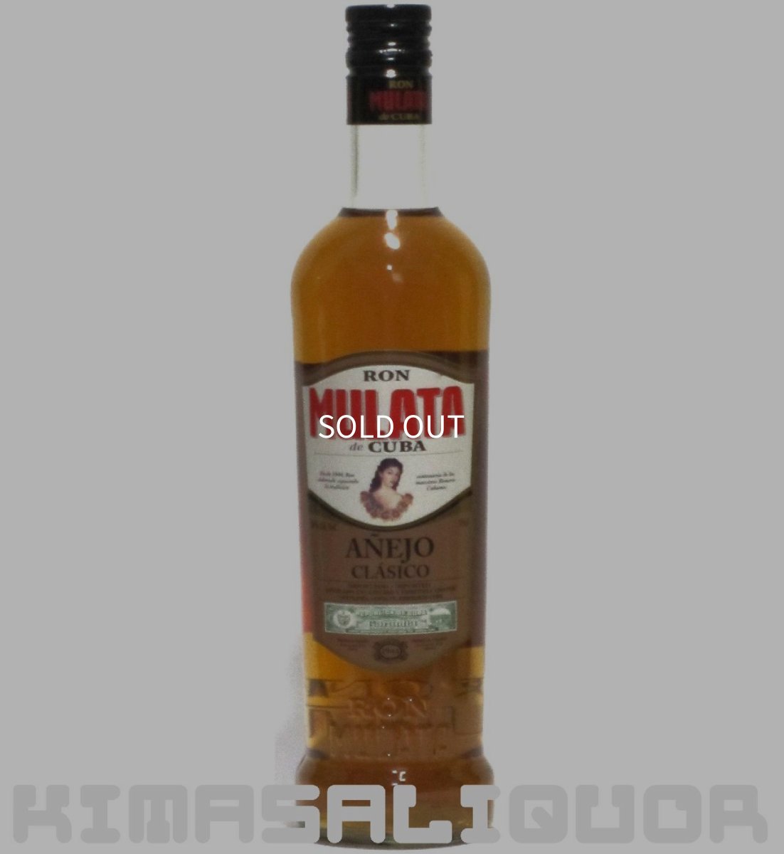 画像1: ムラタ アネホ クラシコ 5年 38度 700ml (1)