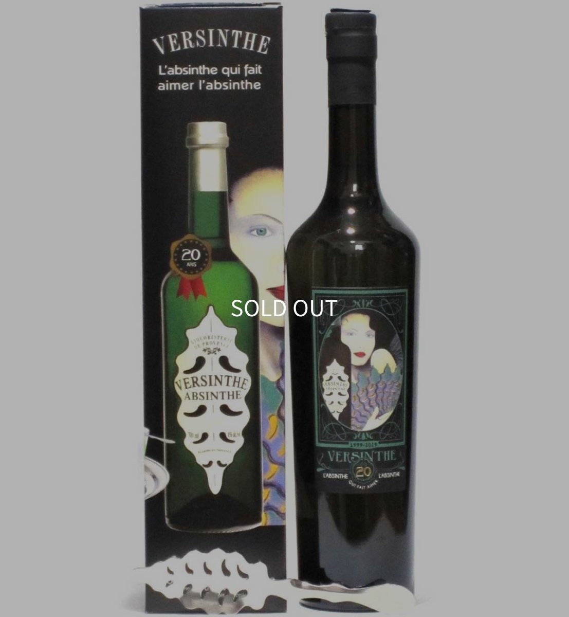 画像1: [特価] ヴェルサント 20周年 スプーン付き 45度 700ml (1)