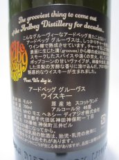 画像2: アードベッグ グルーヴス 正規品 箱ナシ 46度 700ml (2)