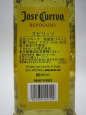 画像3: クエルボ テキーラ エスペシャル レポサド 正規品 旧ボトル 40度 750ml (3)