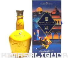 画像1: [特価] ロイヤルサルート 21年 ポロ ジョードブル 並行品 箱付き 40度 700ml (1)