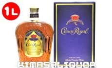 画像2: クラウンロイヤル （クラウンローヤル） 並行品 布袋・箱付き 40度 1000ml (1L) (2)