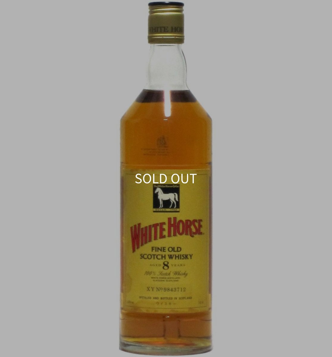 画像1: [古酒] ホワイトホース 8年 ファインオールド 正規品 43度 750ml (1)
