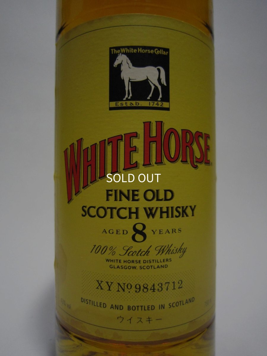 画像2: [古酒] ホワイトホース 8年 ファインオールド 正規品 43度 750ml (2)