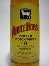 画像2: [古酒] ホワイトホース 8年 ファインオールド 正規品 43度 750ml (2)
