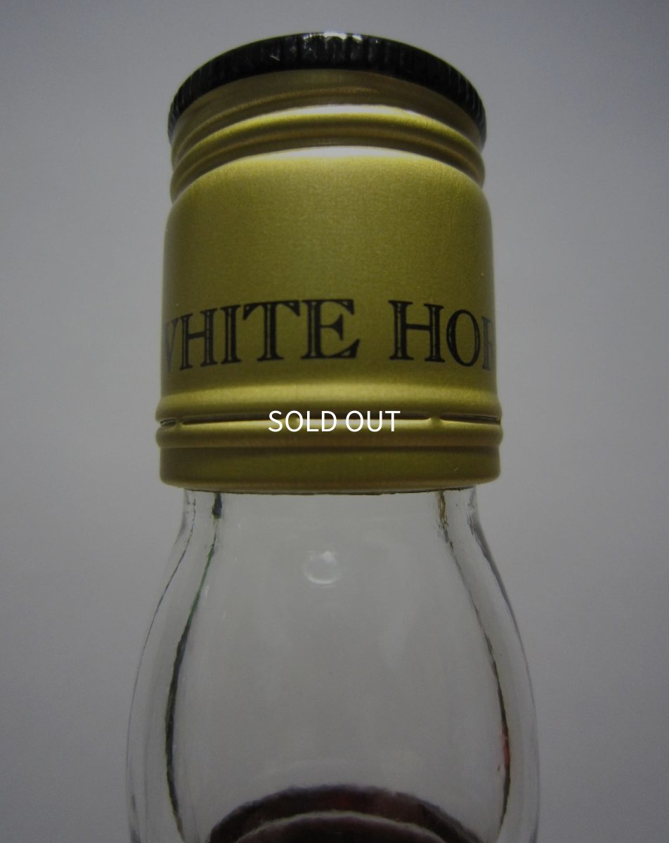 画像4: [古酒] ホワイトホース 8年 ファインオールド 正規品 43度 750ml (4)