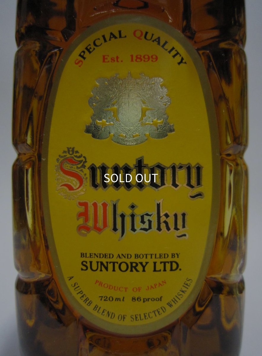画像2: [古酒] サントリーウイスキー 角瓶 43度 720ml (2)