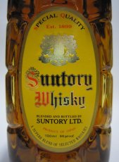 画像2: [古酒] サントリーウイスキー 角瓶 43度 720ml (2)