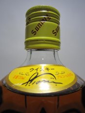 画像3: [古酒] サントリーウイスキー 角瓶 43度 720ml (3)