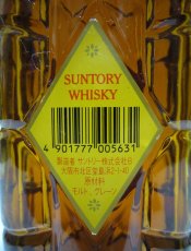 画像4: [古酒] サントリーウイスキー 角瓶 43度 720ml (4)