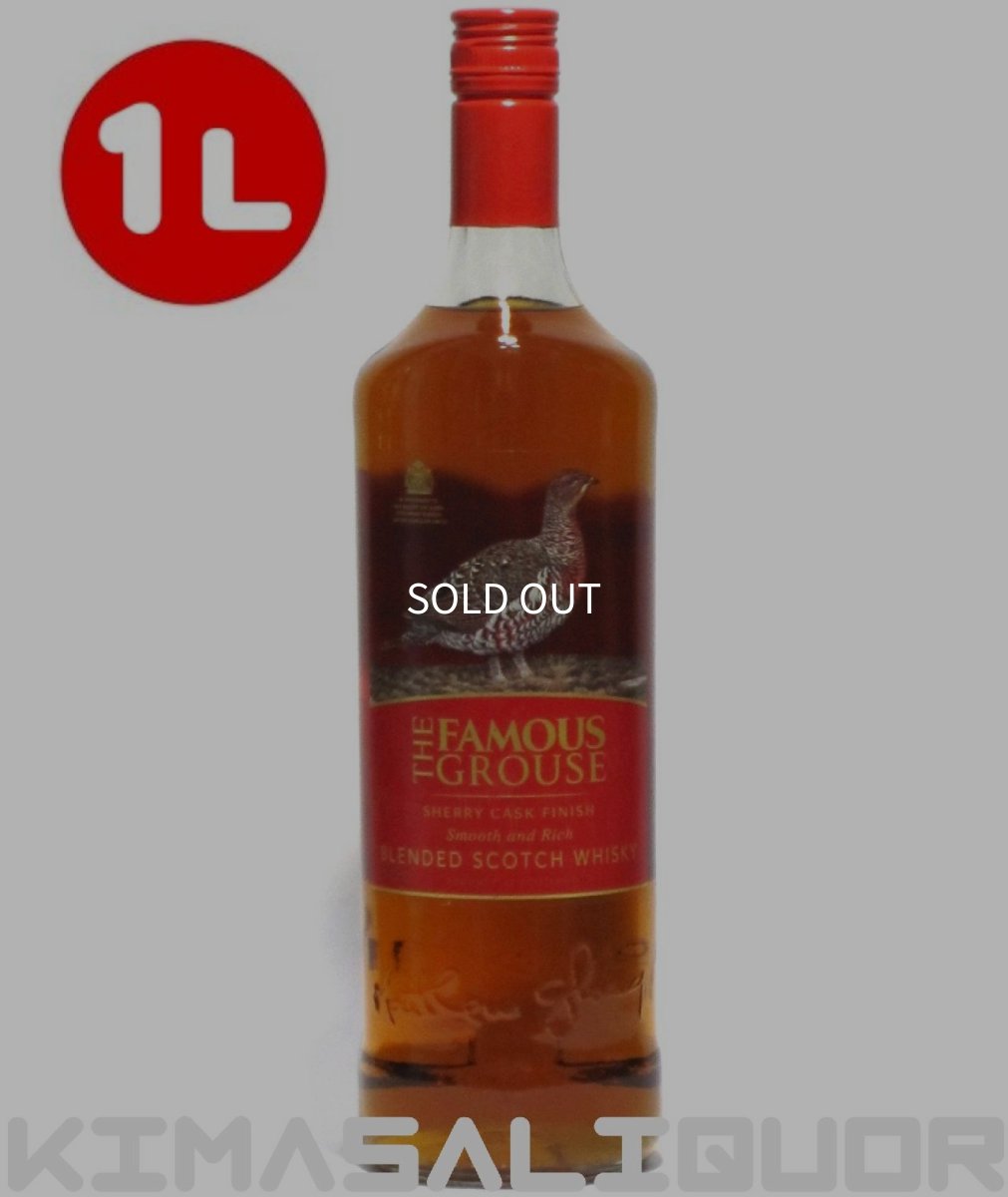 画像1: [特価] フェイマスグラウス シェリーカスク 並行品 40度 1000ml (1L) (1)